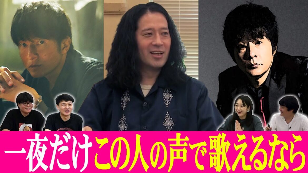 結婚式、文化祭、ここぞの時にあの人の声で歌いたい！あなたなら誰がいい？学校の休み時間のノリでゆるーくトーク【渦トーク①】