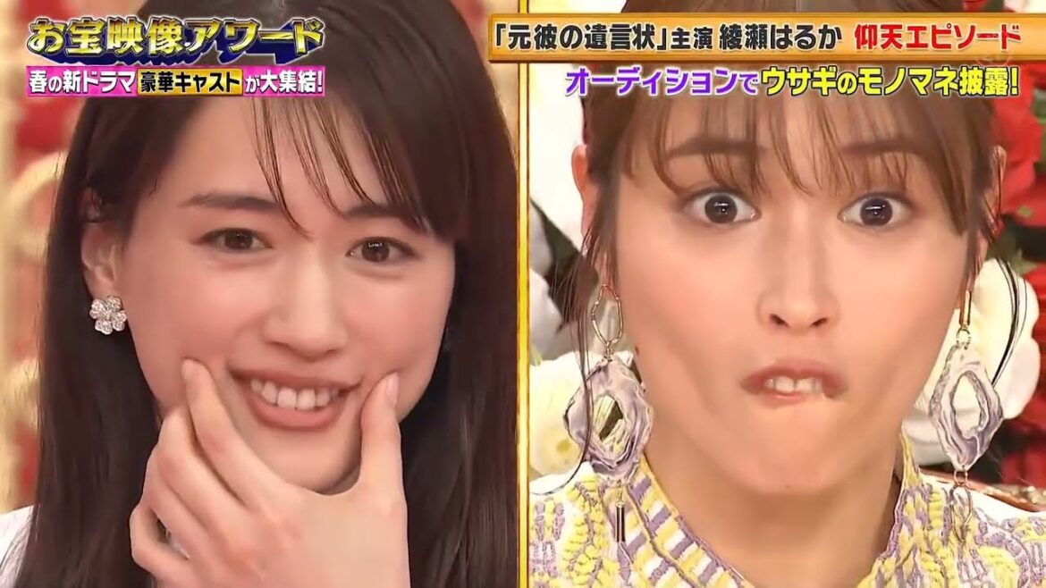 綾瀬はるかx友だちと一緒に広島予選に参加