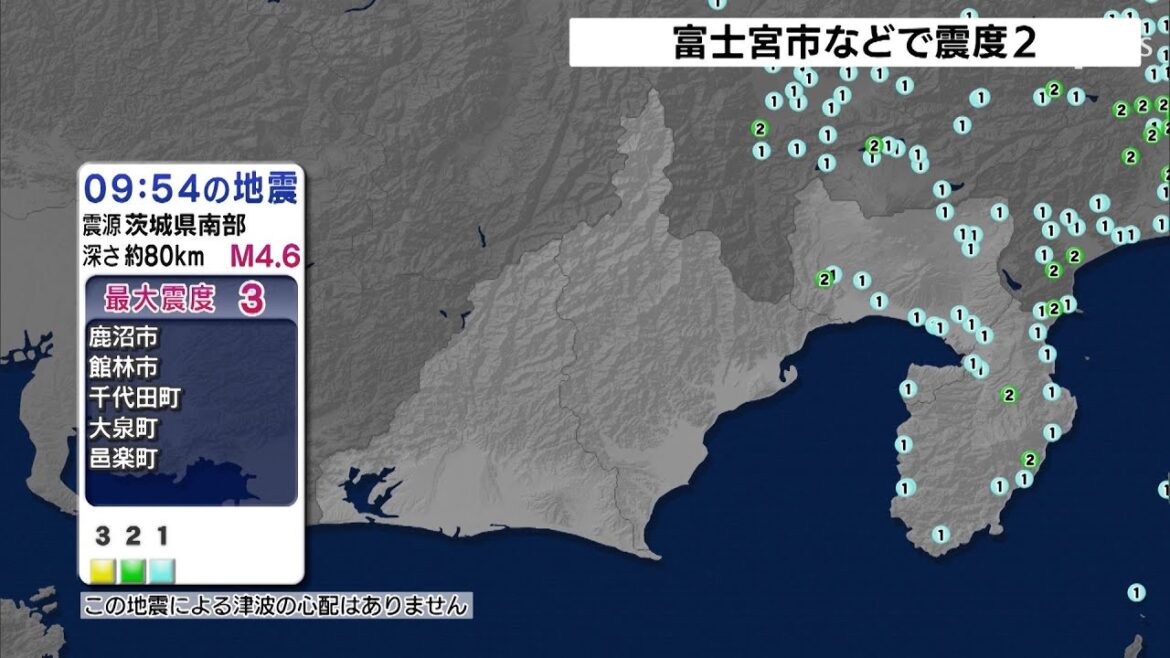 茨城県南部を震源とする地震　富士宮市などで震度2観測