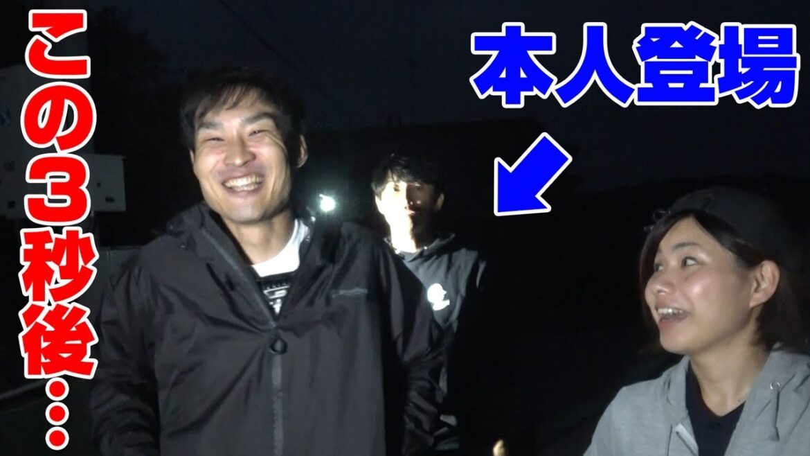 藤木直人さんが突然現れたら…