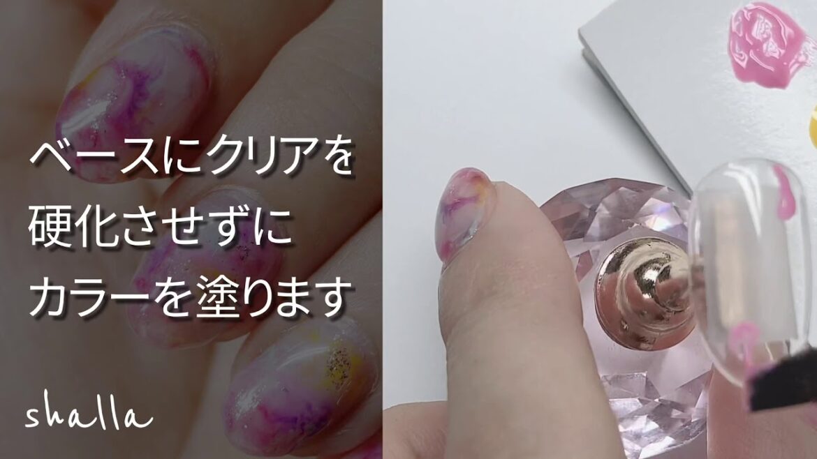 蜷川実花風 鮮やかニュアンスネイル