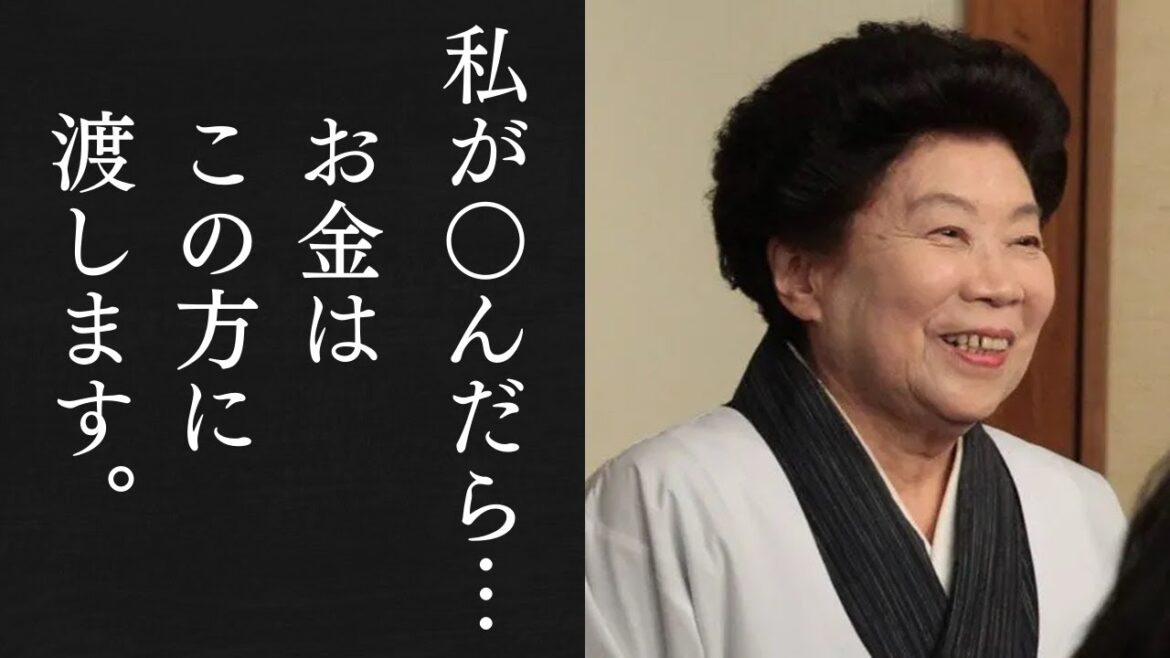 野村昭子遺産について語った遺言に涙腺崩壊   「男はつらいよ」などで活躍した名女優の生い立ちに驚きを隠せない    晩年の闘病生活