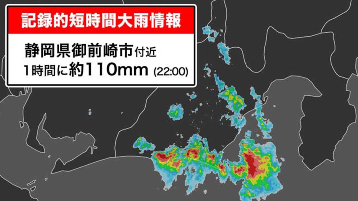 静岡県で1時間に約110mmの猛烈な雨　記録的短時間大雨情報
