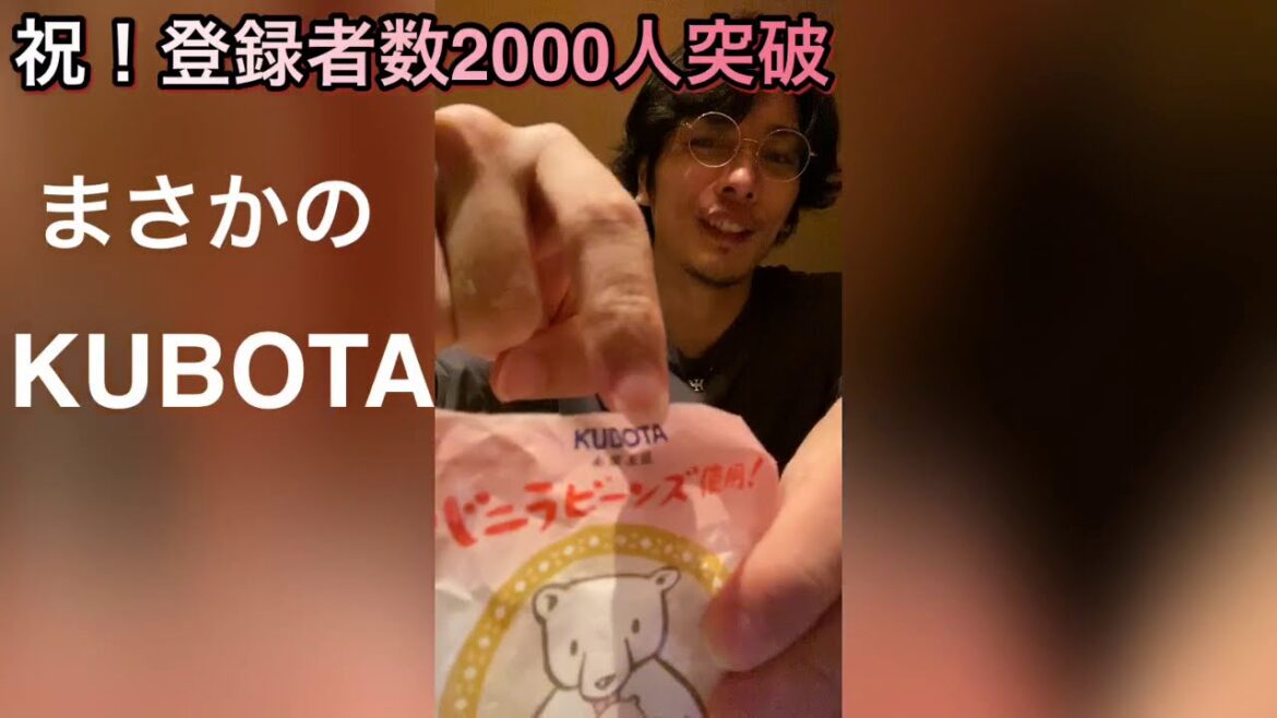 食べてるだけの動画