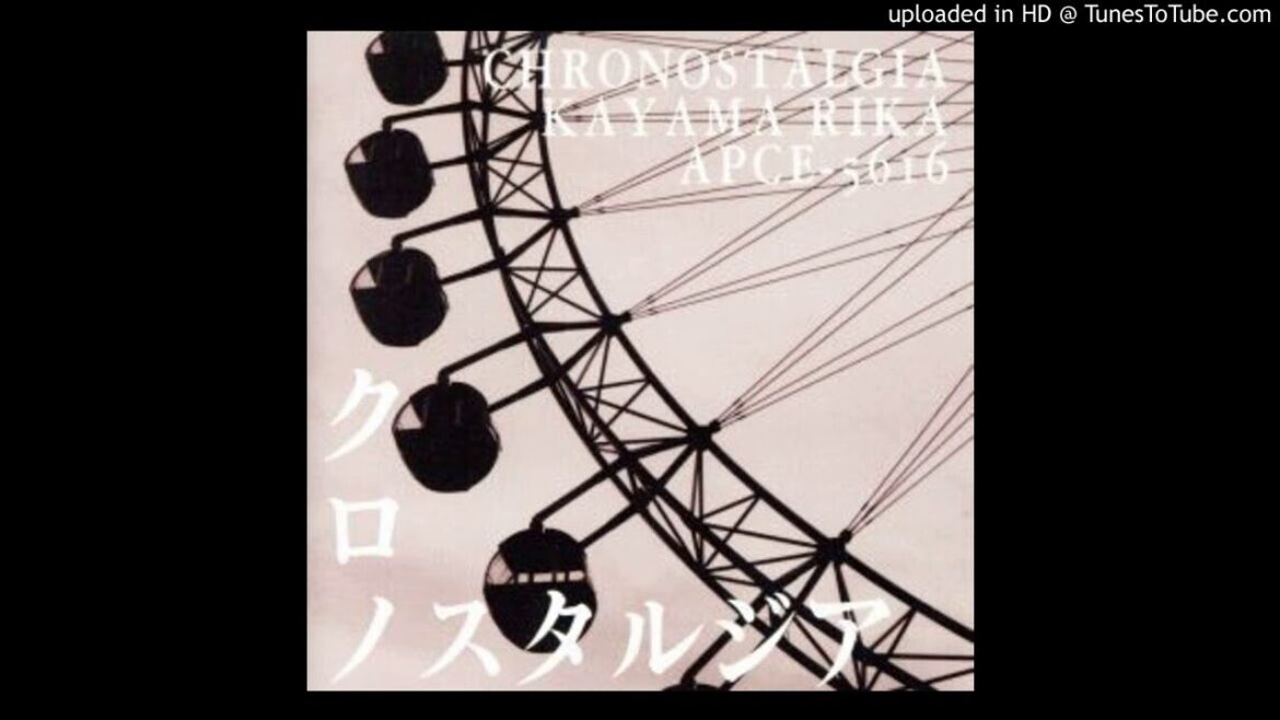香山リカ Rika kayama - エターナル・ハイヌーン [Japanese Obscure Minimal / New Age]
