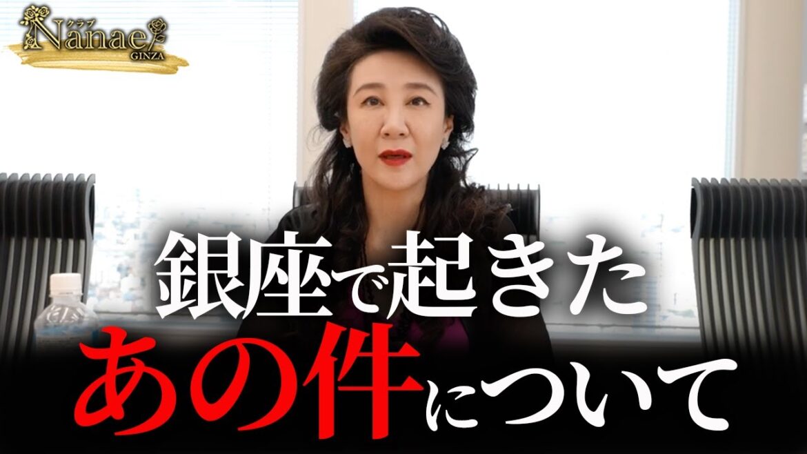 香川さんの件についてお話しします