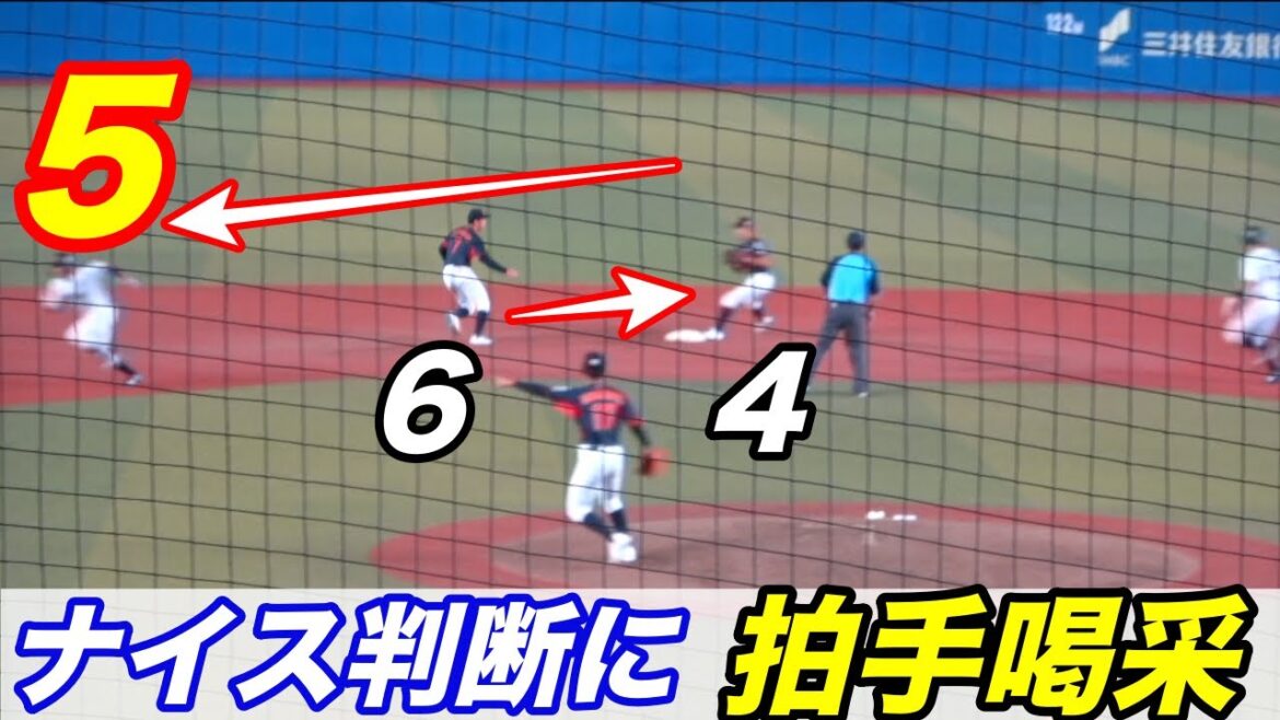 高校日本代表のセカンド赤堀颯選手の守備がえぐい！！咄嗟の判断でチームを救う！！