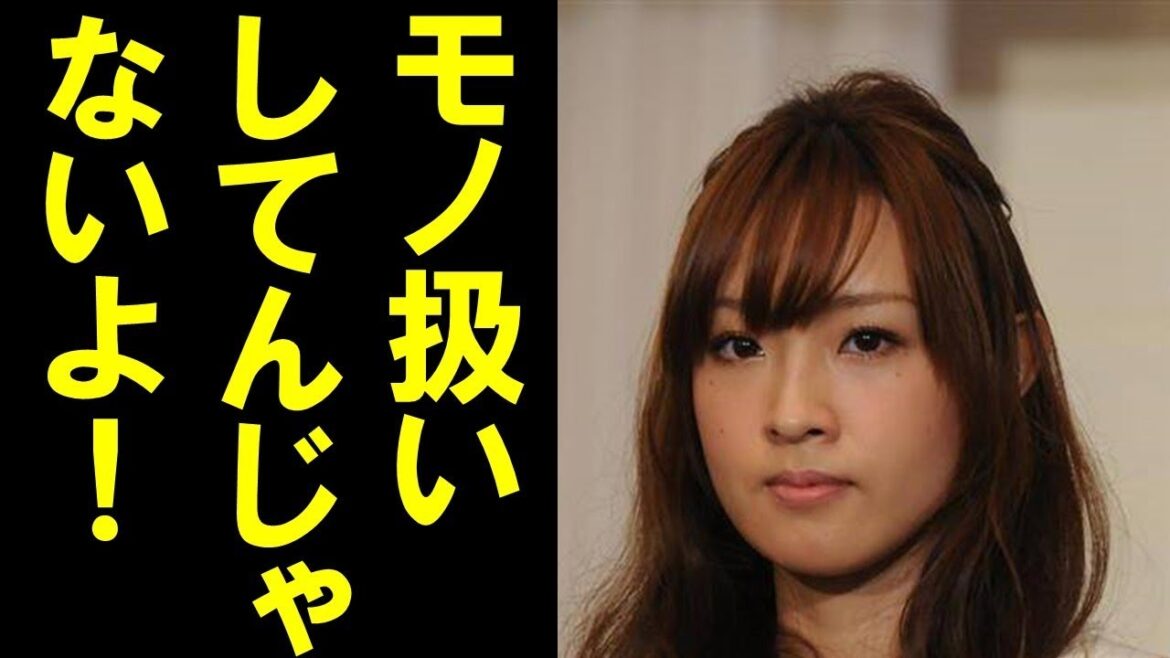 大沢あかねが剛力彩芽と前沢社長の交際に厳しい一言！前沢社長反論で批判殺到！