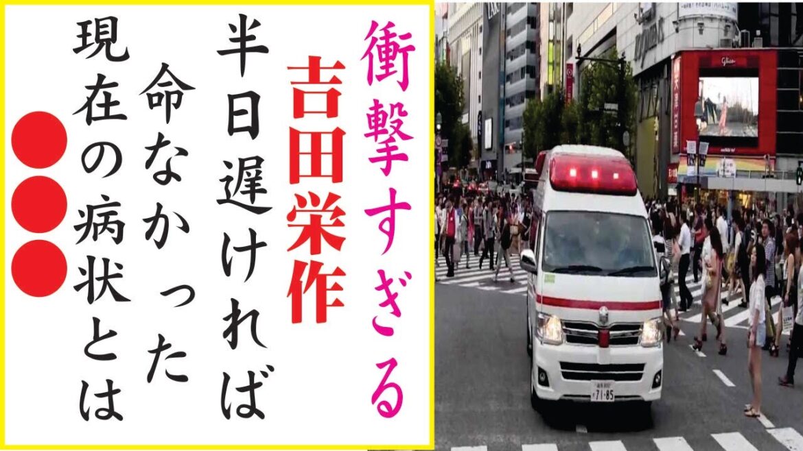吉田栄作の現在！今現在の様子がヤバすぎる・・・
