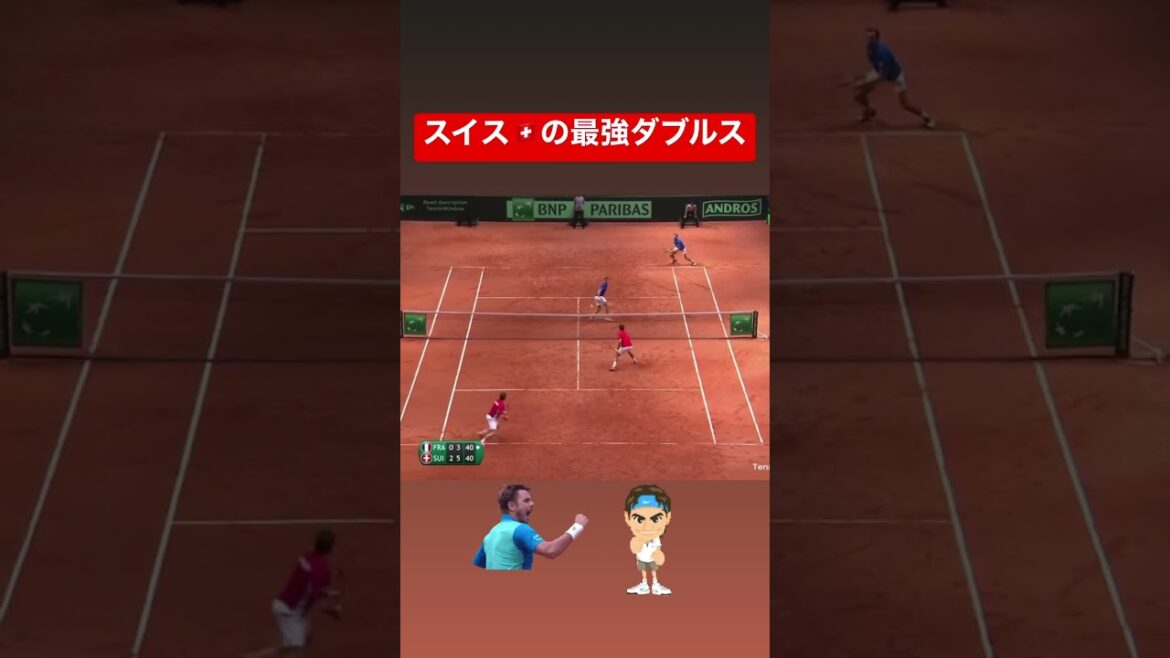 フェデラー・ワウリンカペアはチートw  #テニス#フェデラー#tennis#ワウリンカ