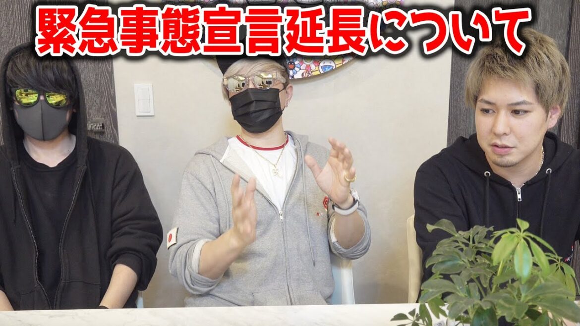 緊急事態宣言延長について【ラファエル】