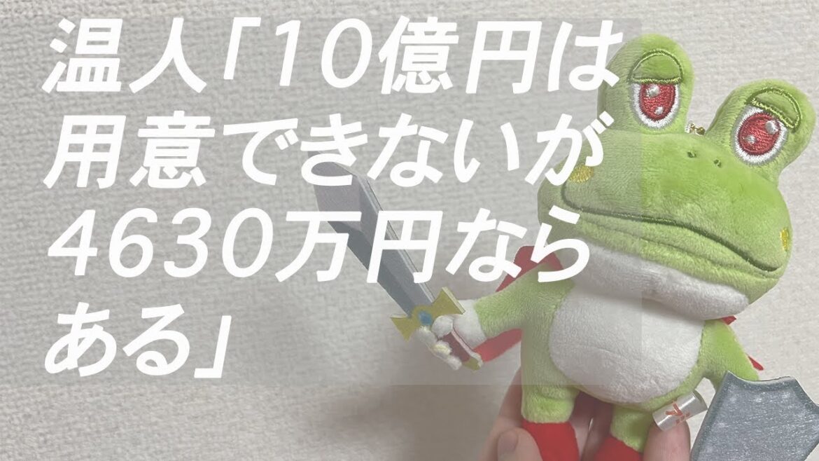 春も可愛い二宮和也｜ジャニヲタの俺的推しキャワ速報｜3､4月
