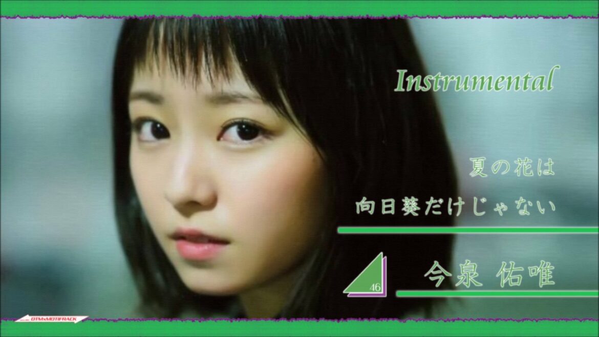 Instrumental ： 夏の花は向日葵だけじゃない / 今泉佑唯 / 欅坂46