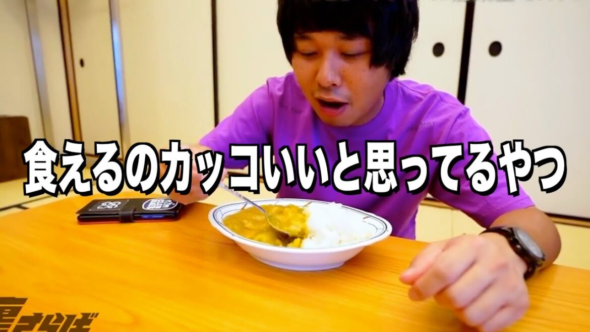 食えるやつがカッコいいと思ってる 毛量多い時の東ブクロ