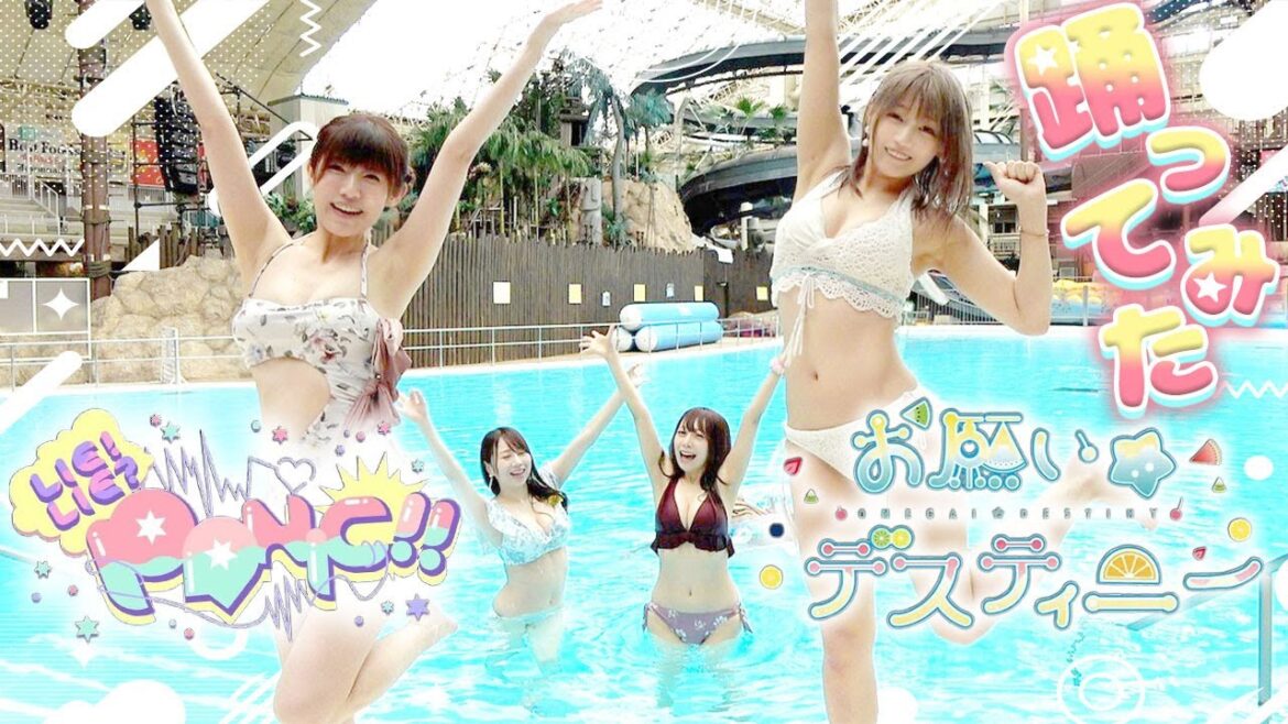 よきゅーんと篠原みなみがPPE41メドレー水着で踊ってみた！