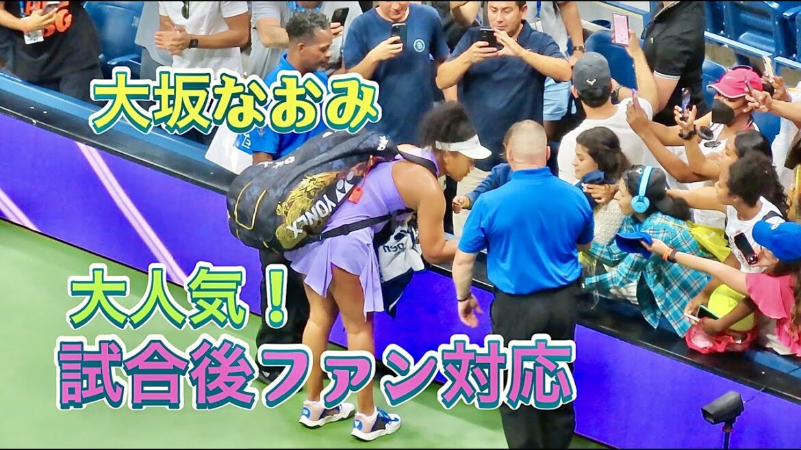 【大坂なおみ】US Open🎾'22 現地観戦🗽試合後は悔しい表情を見せるもファンにはしっかり対応 - 第1セットはタイブレークへ