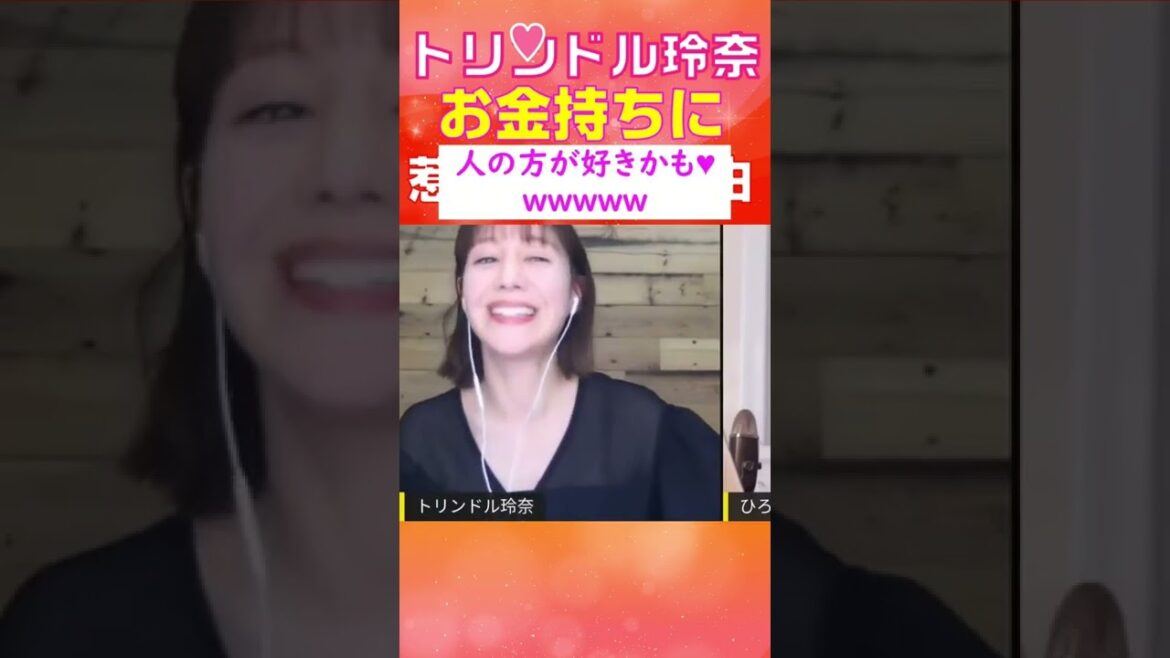 私お金持ちに惹かれない！の巻。#Shorts #トリンドル玲奈 #クォーター