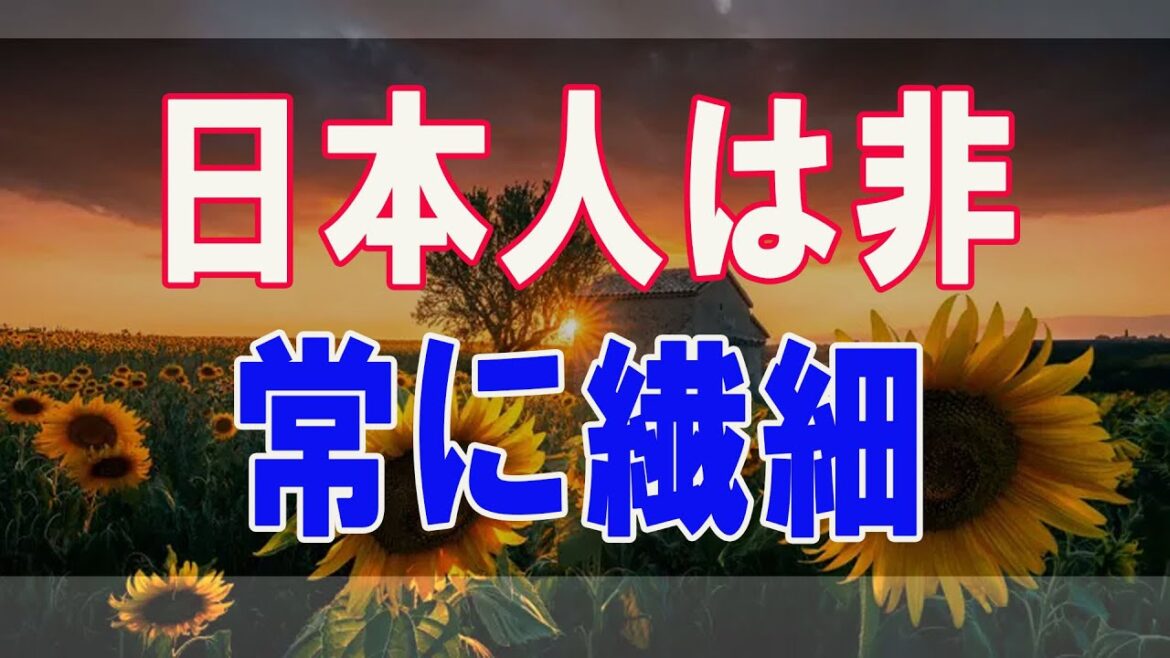 武田鉄矢今朝の三枚おろし    なぜ、日本人は非常に繊細で表現がニュアンスに富んでいるといわれるのか？それは言葉が深く関係していた！ 9