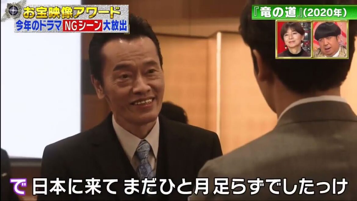 玉木宏x遠藤憲一x細田善彦・爆笑NG・『竜の道』