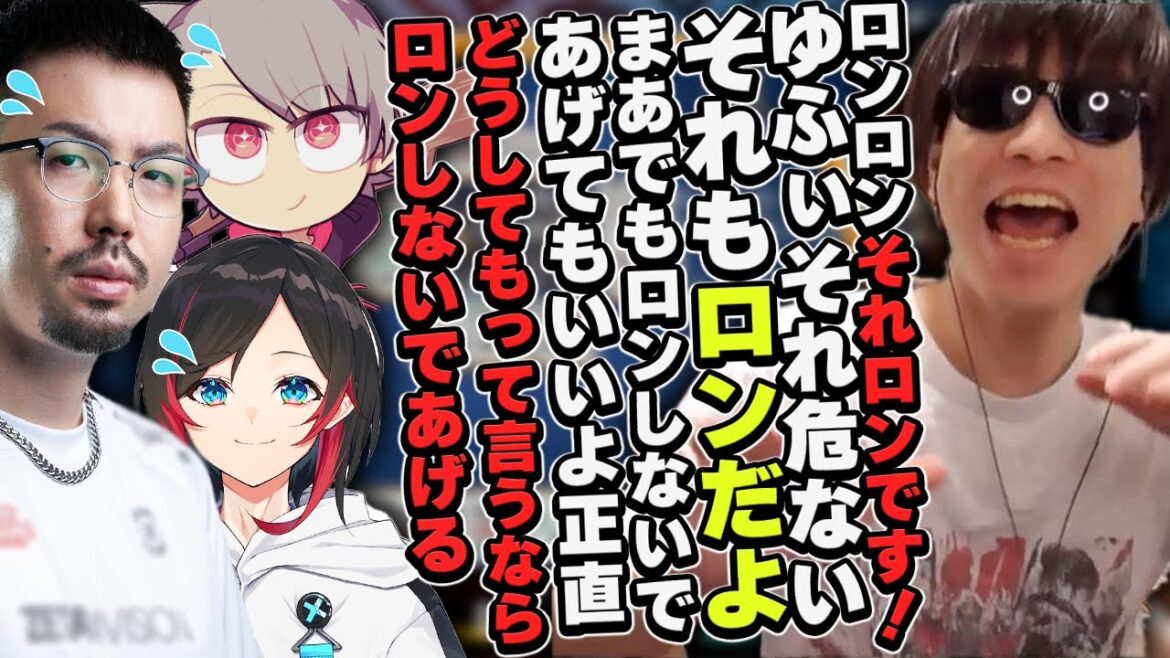おにや、秘技である"フェイクロン"を大会で披露してしまう『2022/8/31』 【o-228おにや切り抜き 雀魂】