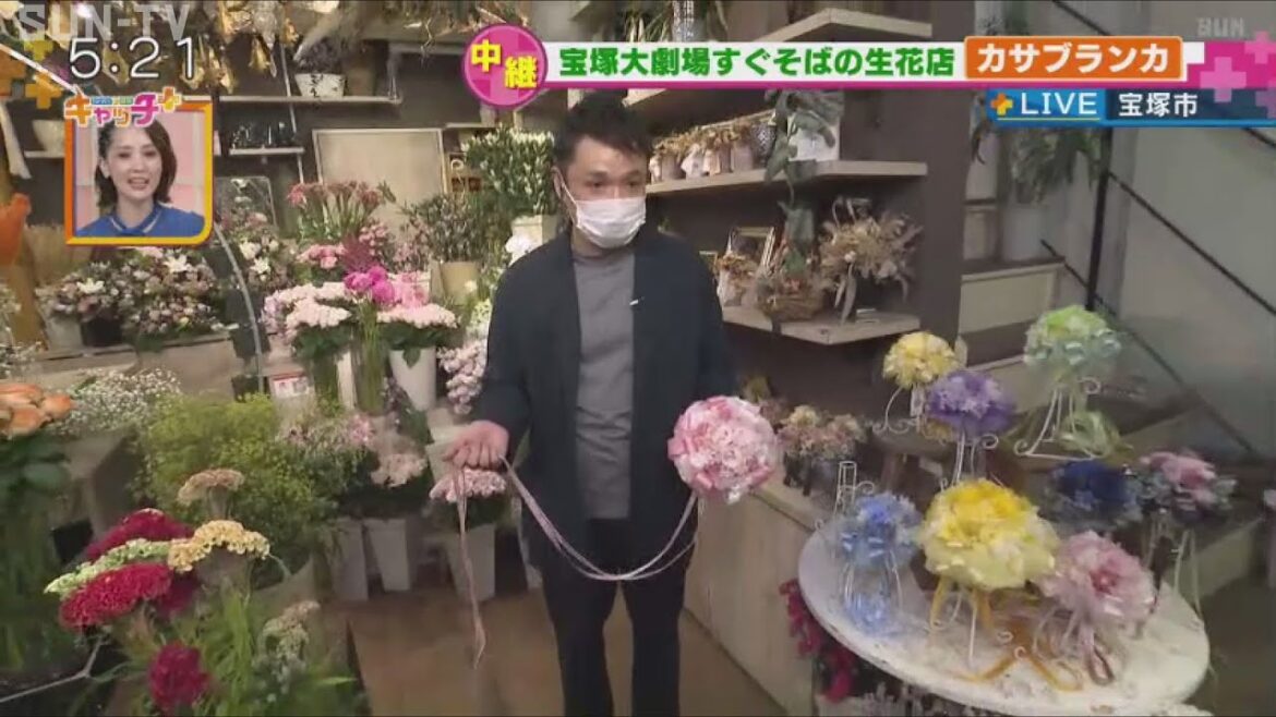 宝塚歌劇団とつながりが深いフラワーブティック「カサブランカ」から