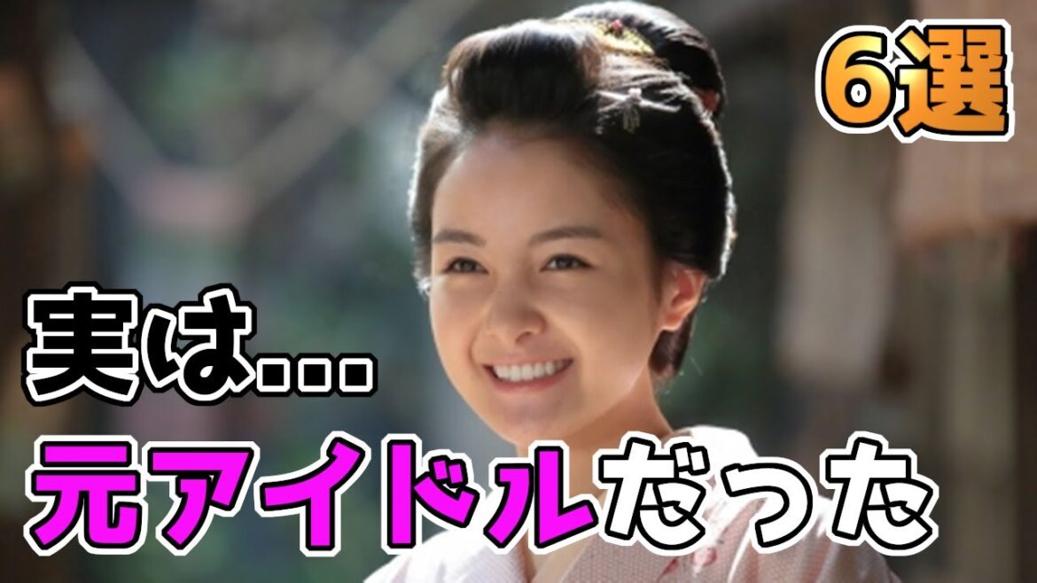 アイドルグループを卒業して飛躍した20代の女性芸能人 6選