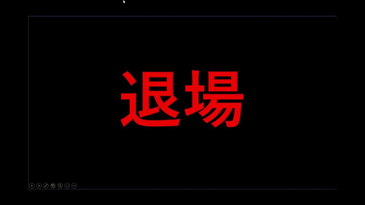 【株・デイトレ】　退場しました。 日本製鉄以来最大級の大損