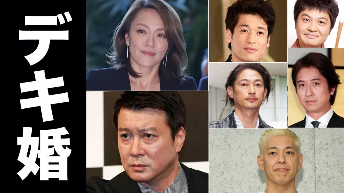 実はデキ婚で結婚した芸能人・有名人たち