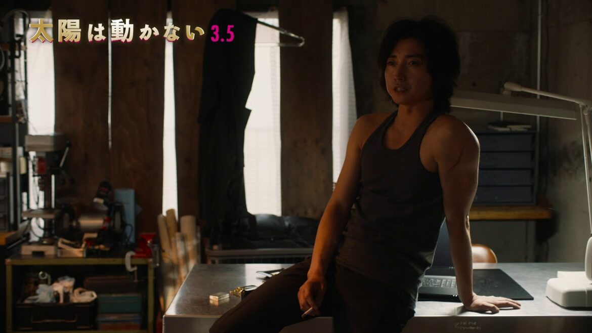 映画『太陽は動かない』特別映像(最強バディ結成編) 映画『太陽は動かない』特別映像(最強バディ結成編)