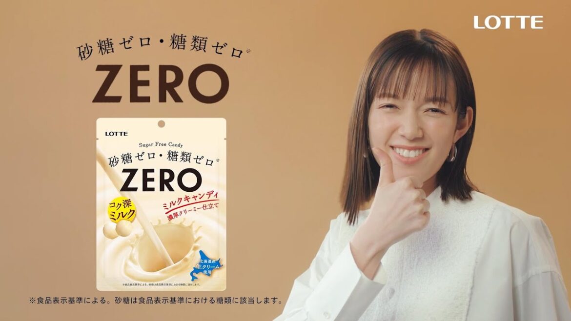 ロッテ ZERO WEB動画「キャンディ」篇　佐藤栞里