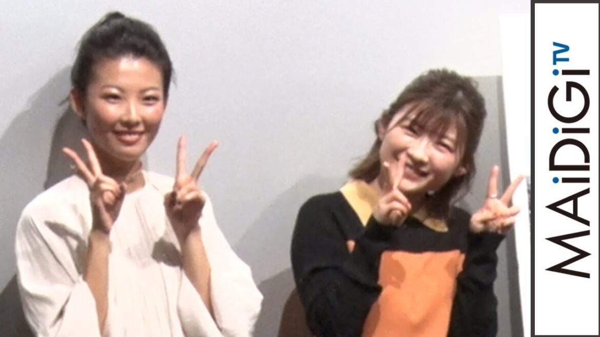 伊藤沙莉＆福田麻由子、仲良しぶりがにじみ出る！　お互いに「尊敬」も