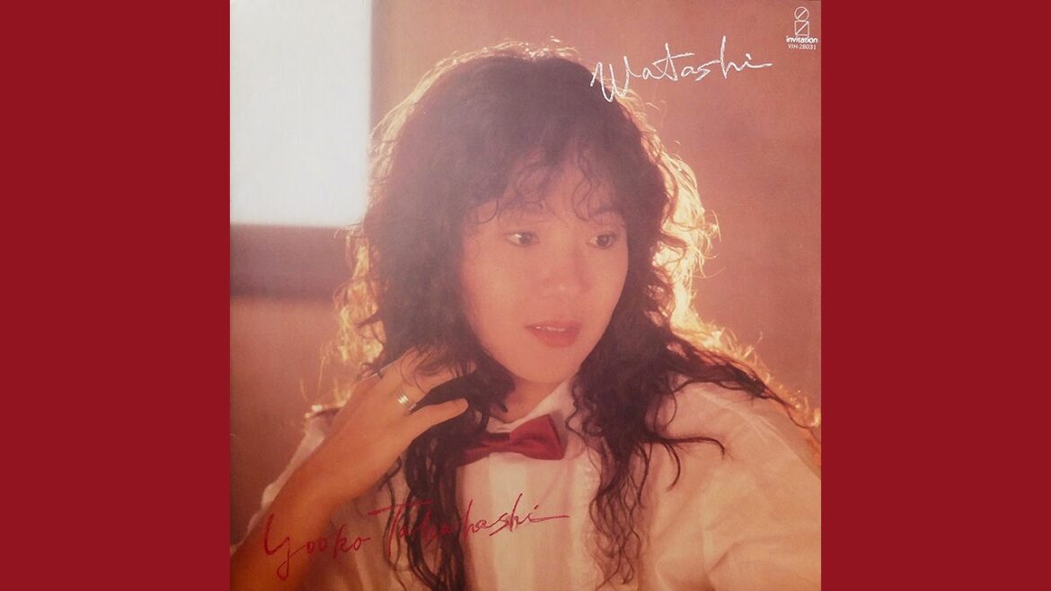 高橋洋子「からっ風あげる」1981