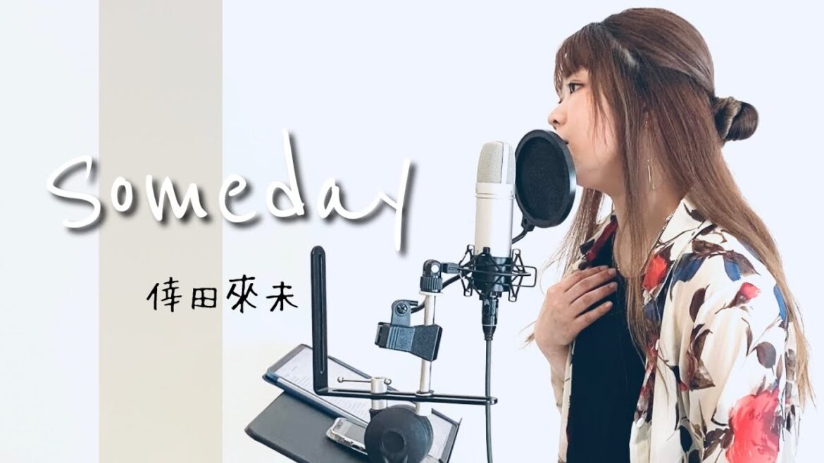 Someday/倖田來未（covered by アルトナイト）