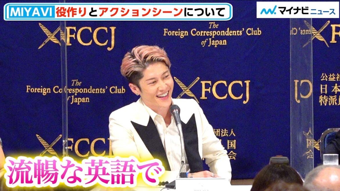 MIYAVI、主演・岡田准一のおかげで「アクションシーン楽しめた」撮影秘話 『ヘルドッグス』日本外国特派員協会記者会見 MIYAVI、主演・岡田准一のおかげで「アクションシーン楽しめた」撮影秘話 『ヘルドッグス』日本外国特派員協会記者会見