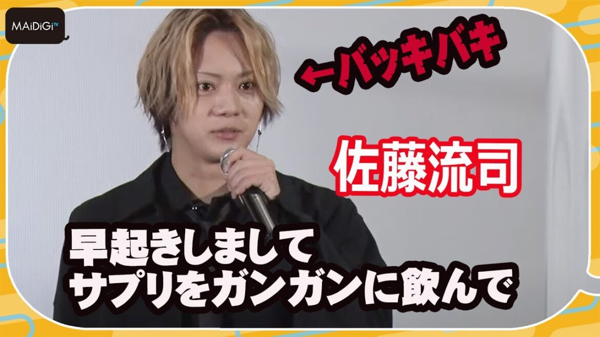 佐藤流司「バッキバキに目が覚めてる」　“2.5次元俳優”なだぎ武も登場！　映画「アウトロダブル」公開記念舞台あいさつ
