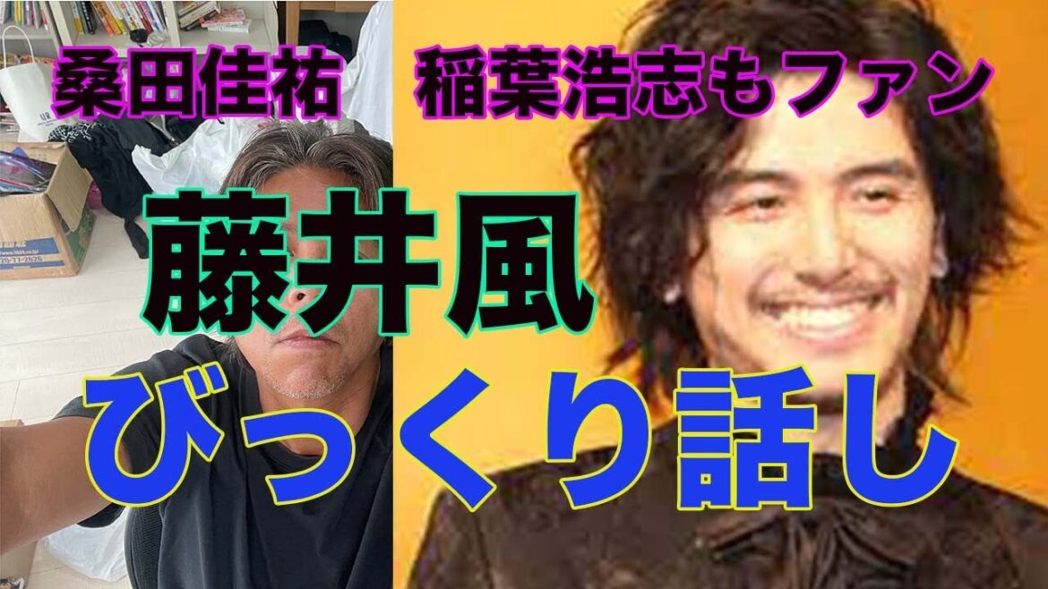 【藤井風 驚きの話し】B'z 稲葉浩志 桑田佳祐 ホールツアー ライジングサン アリーナツアー ライブ きらり LOVE ALL SERVE ALL  lasa ブルーレイ  パナソニックスタジアム 【藤井風 驚きの話し】B'z 稲葉浩志 桑田佳祐 ホールツアー ライジングサン アリーナツアー ライブ きらり LOVE ALL SERVE ALL  lasa ブルーレイ  パナソニックスタジアム