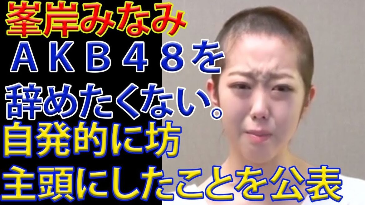 白濱亜嵐と峯岸みなみが現在も熱愛?やったという噂の真相や証拠写真は?mステで共演?【Kumiko】 白濱亜嵐と峯岸みなみが現在も熱愛?やったという噂の真相や証拠写真は?mステで共演?【Kumiko】