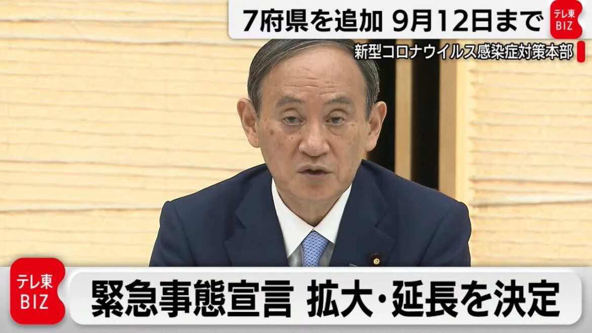 「緊急事態宣言」対象拡大・期間延長を決定【ノーカット】