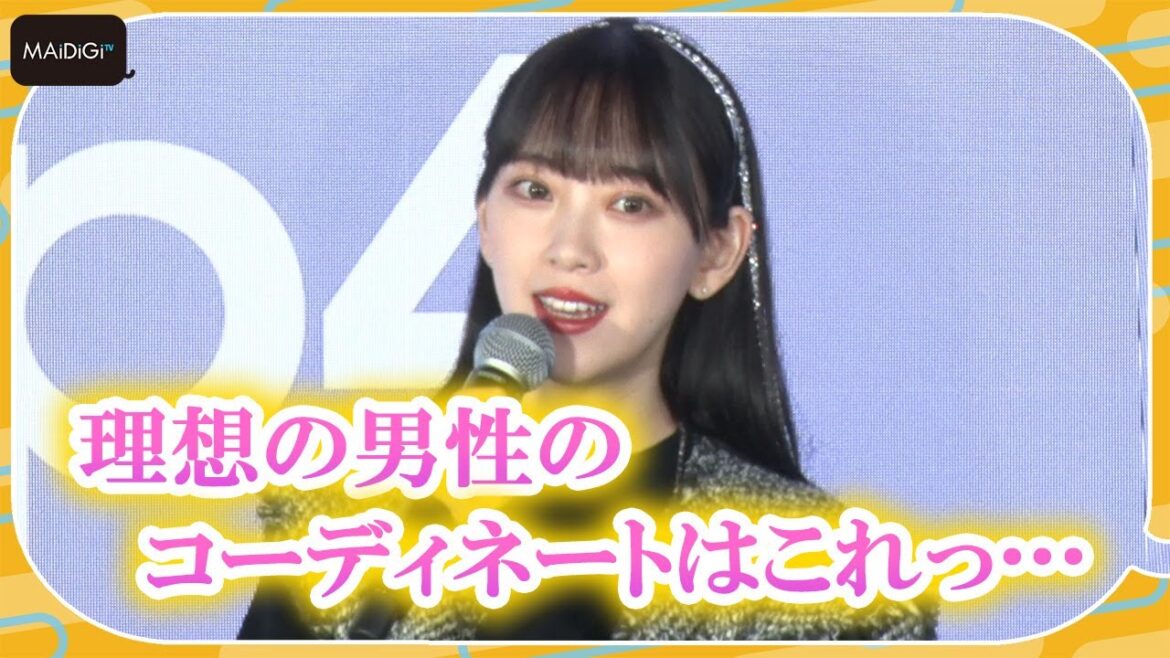 堀未央奈、男性の理想コーディネートを告白! 「Galaxy新製品発表・スマホファッションお披露目会」 堀未央奈、男性の理想コーディネートを告白! 「Galaxy新製品発表・スマホファッションお披露目会」