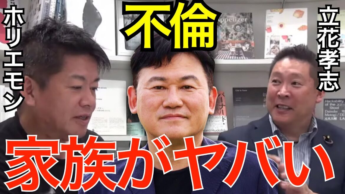 【堀江貴文】三木谷社長はガーシー砲めっちゃ効いてるよ！本気で潰しに行ってるね ホリエモン 切り抜き【東谷義和/暴露/楽天/綾野剛/新田真剣佑】