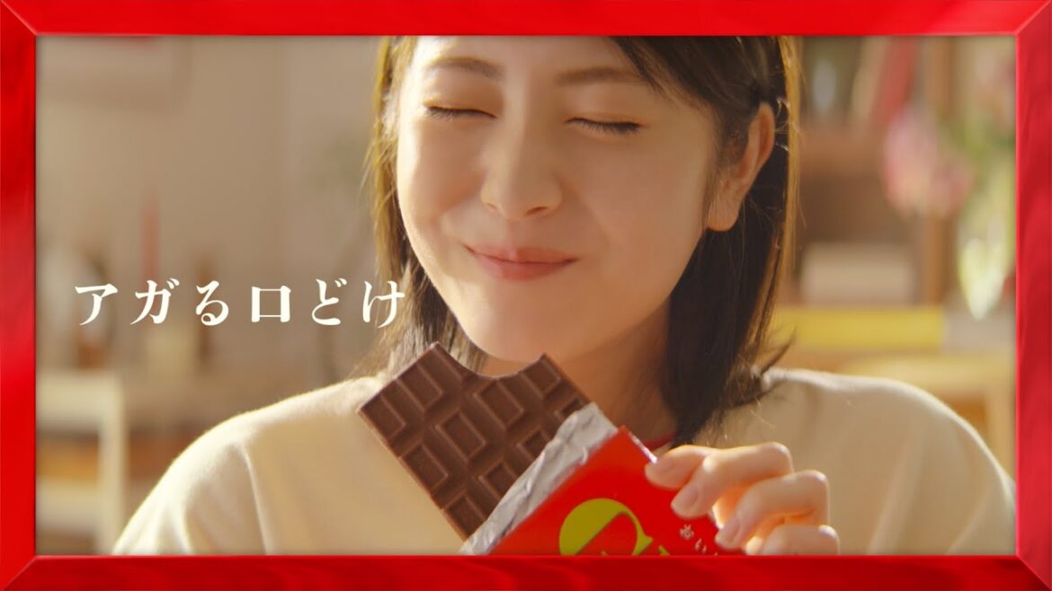 ロッテ ガーナ TVCM「アガる口どけ」篇 15秒 浜辺美波