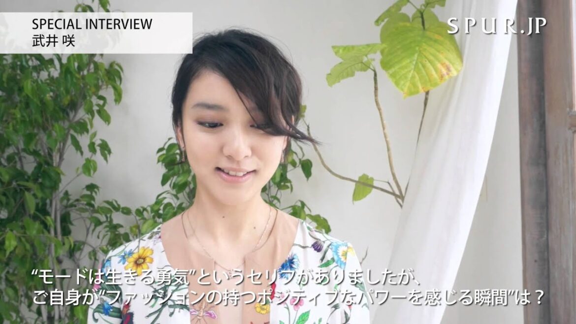 【SPECIAL】武井咲 『SPUR』CM撮影時、特別インタビュー②