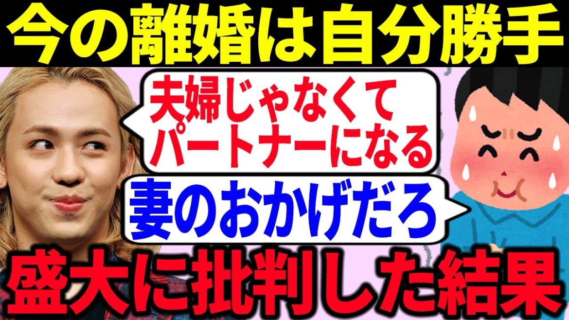 【炎上】ツイフェミがりゅうちぇるの離婚発表の炎上を盛大に批判した結果が...【ゆっくり解説】