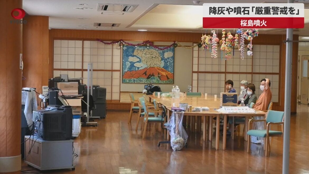 【速報】降灰や噴石「厳重警戒を」 桜島噴火