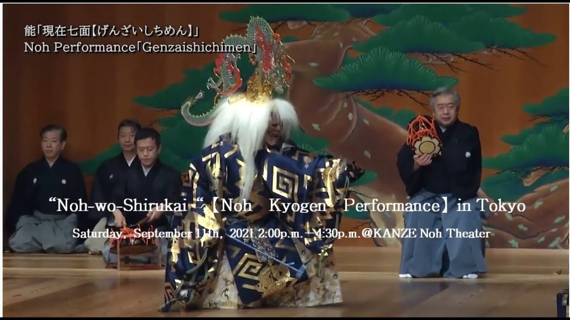 【能楽公演ダイジェスト】「能を知る会－現在七面／簸屑  」J-LODlive2 [ Noh Kyogen Performance] Noh wo Shirukai “Genzaishichimen“
