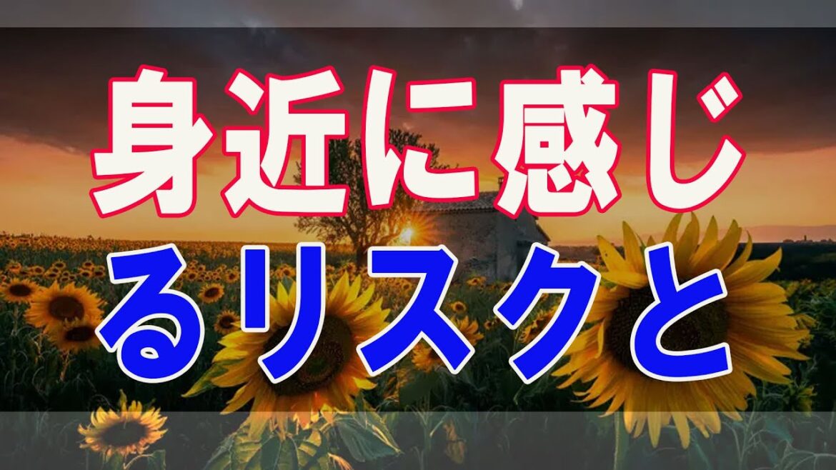 武田鉄矢今朝の三枚おろし 身近に感じるリスクと恐怖、最恐のテ〇集団は日本にもいた！