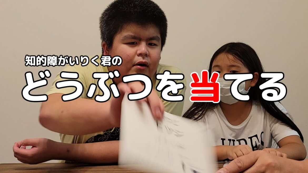 知的障がいりく君　ぶたくんはお肉になる