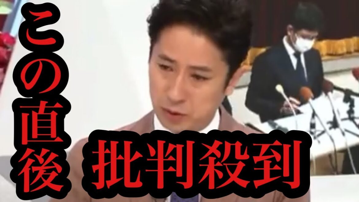 【めざまし8】谷原章介の号泣に批判殺到。許せない。【谷原号泣】