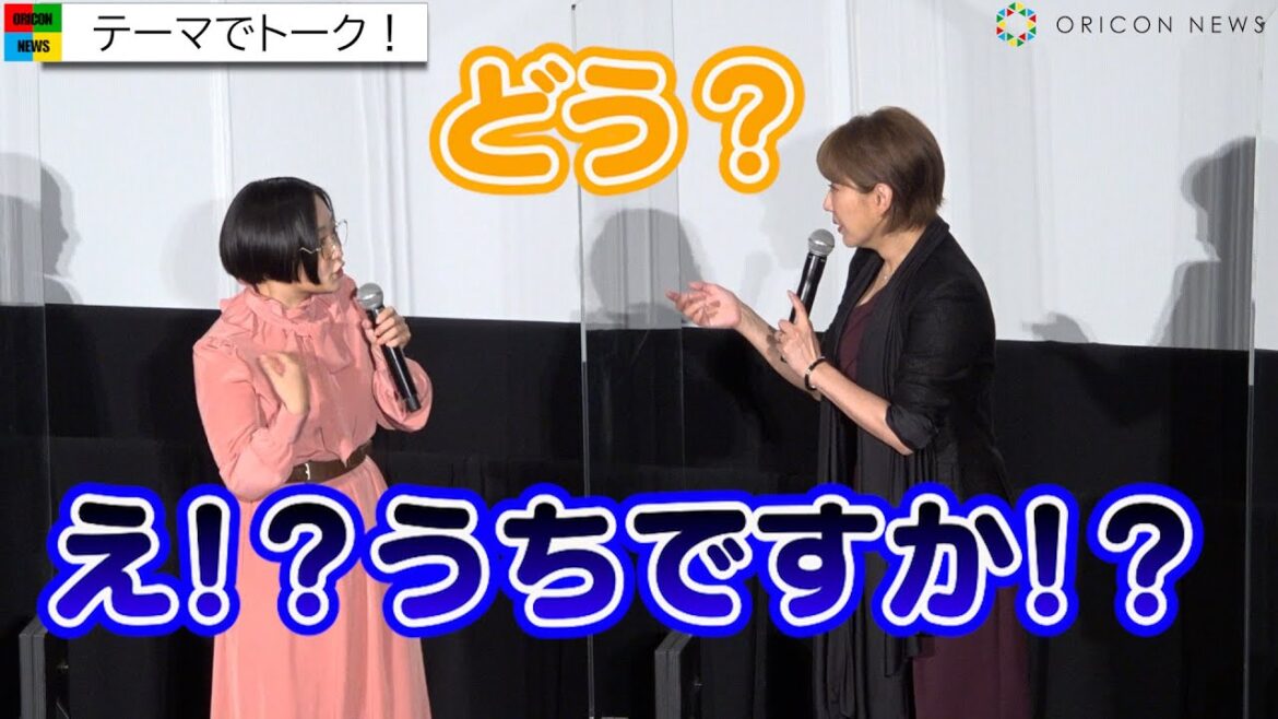 悠木碧、朴璐美に急に振られ大慌て！？杉咲花＆三浦大知らも登壇　映画『ぼくらのよあけ』完成披露試写会