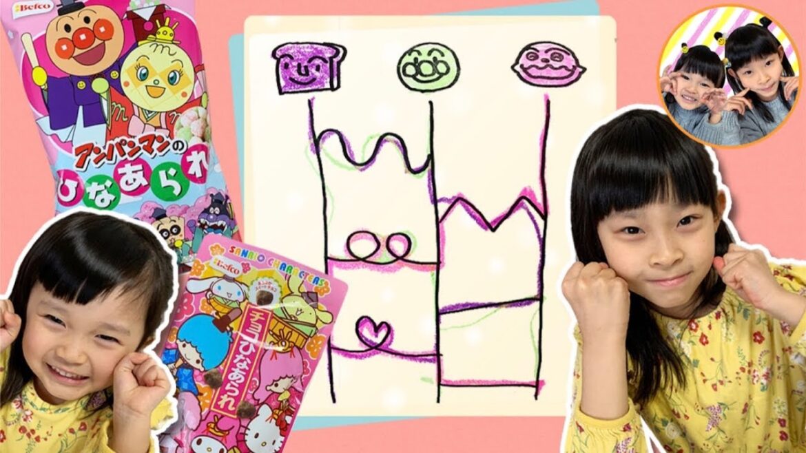 あみだくじでひなまつりのお菓子決め❤️ アンパンマンのひなあられ サンリオのチョコひなあられ 開封 ABCキューブ ひなまつり おやつ 3歳 9歳 姉妹 ママコラボ#059 あみだくじでひなまつりのお菓子決め❤️ アンパンマンのひなあられ サンリオのチョコひなあられ 開封 ABCキューブ ひなまつり おやつ 3歳 9歳 姉妹 ママコラボ#059